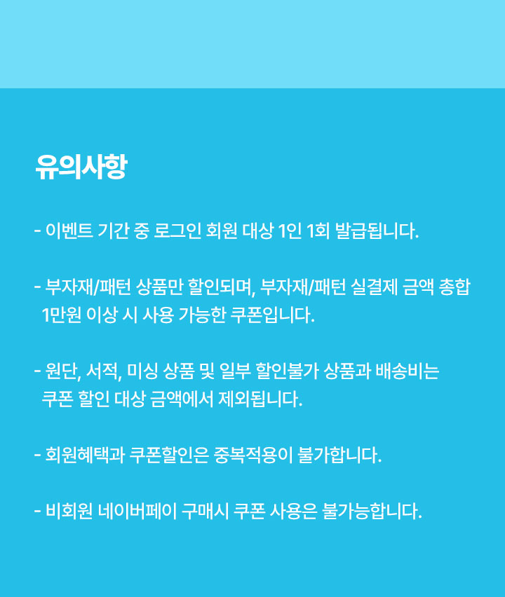 감사제