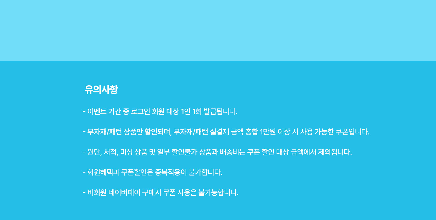 감사제