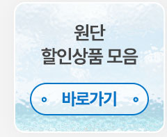 세일페스타 원단 버튼