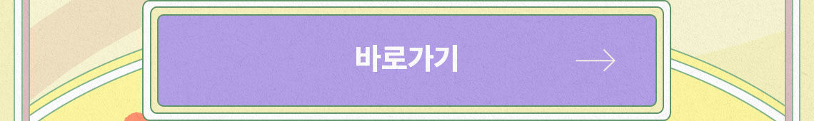 버튼
