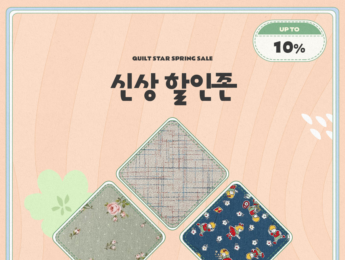 신상할인존