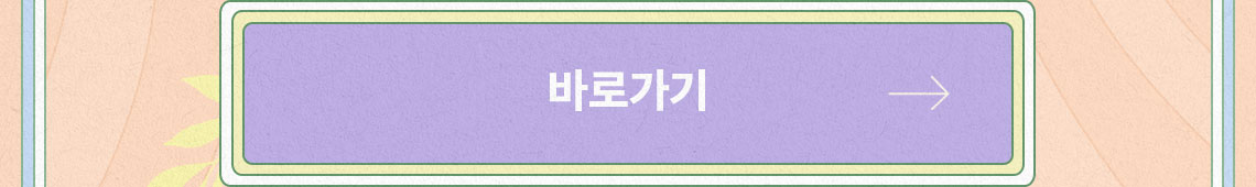 버튼