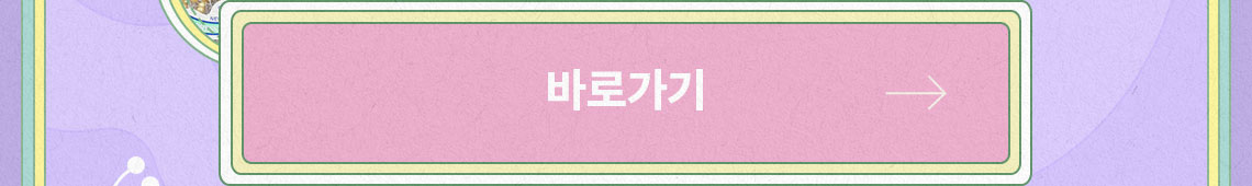 버튼