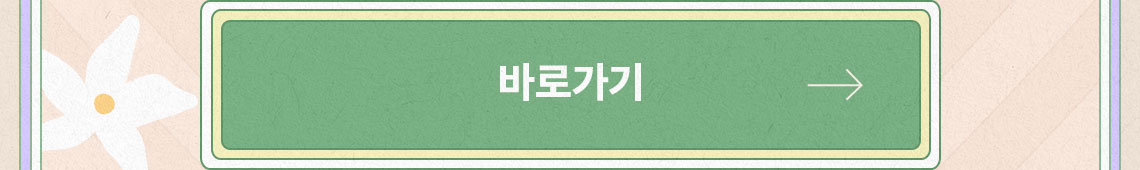 버튼