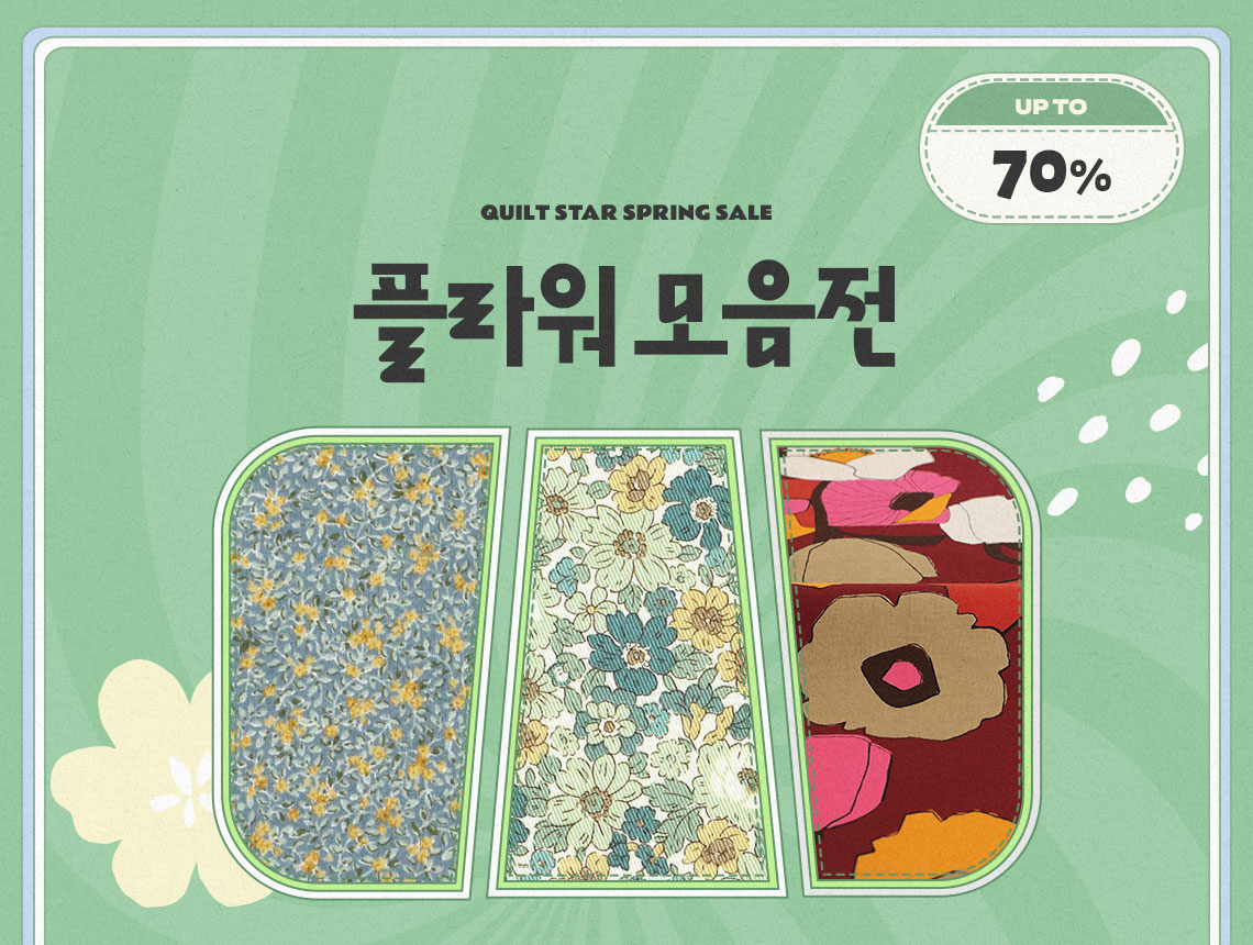 플라워 모음전