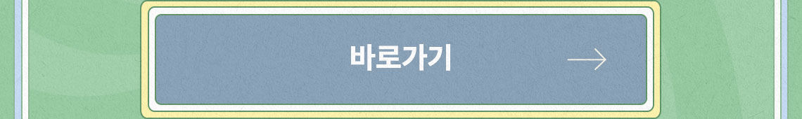 버튼