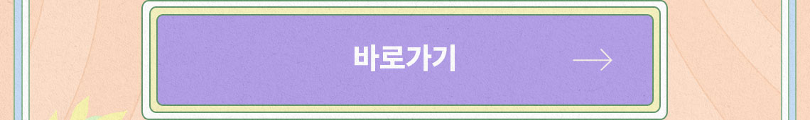 버튼
