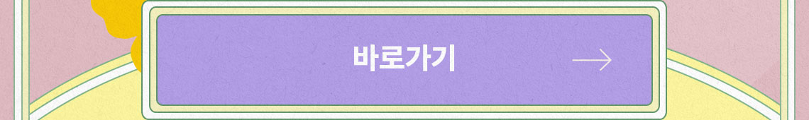 버튼