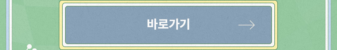 버튼