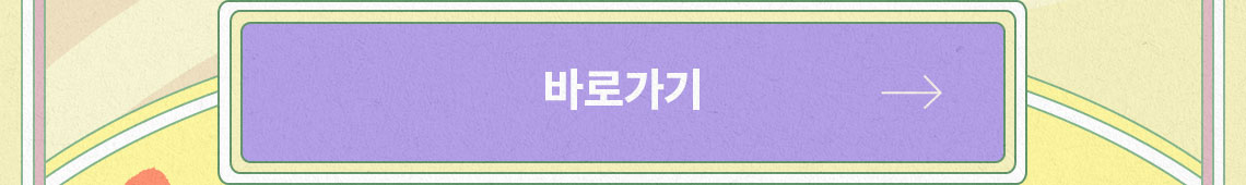 버튼