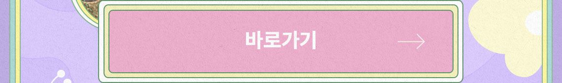 버튼