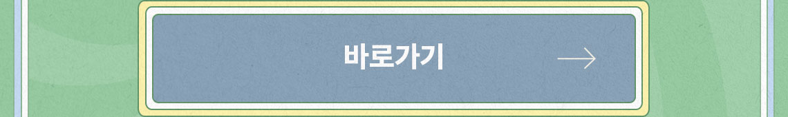 버튼