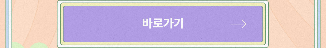 버튼