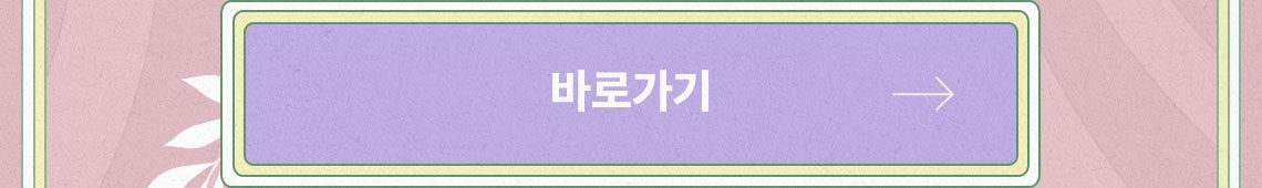 버튼