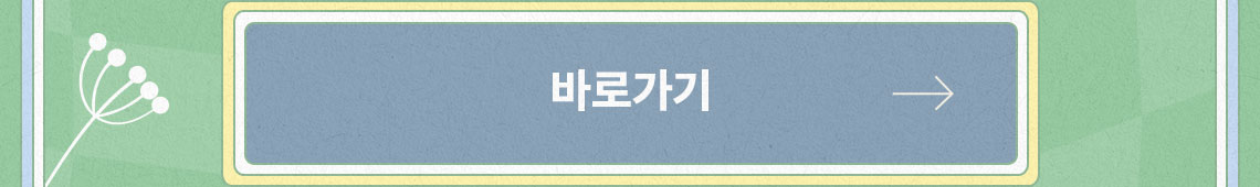 버튼