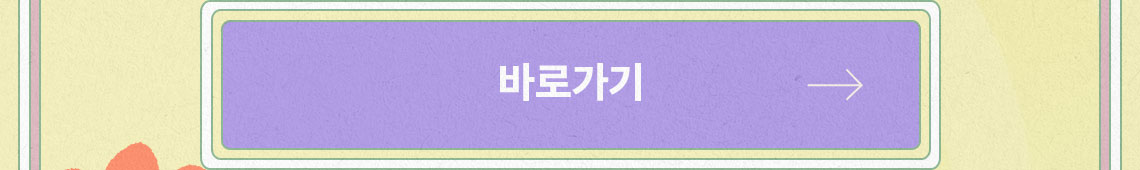 버튼