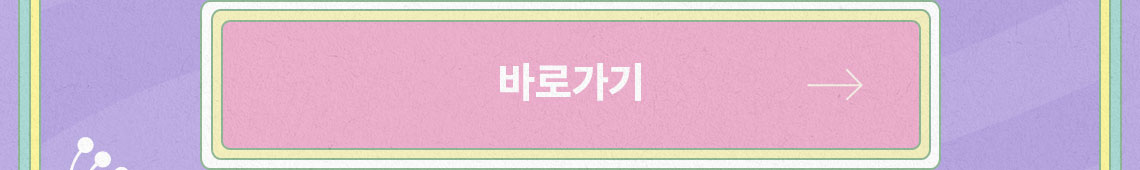 버튼