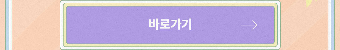 버튼