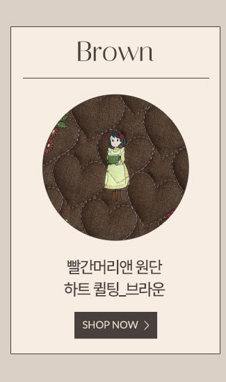 브라운