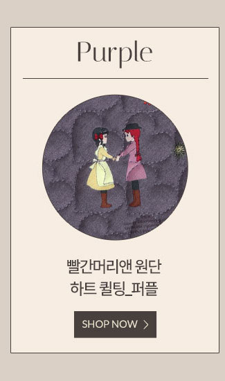 퍼플