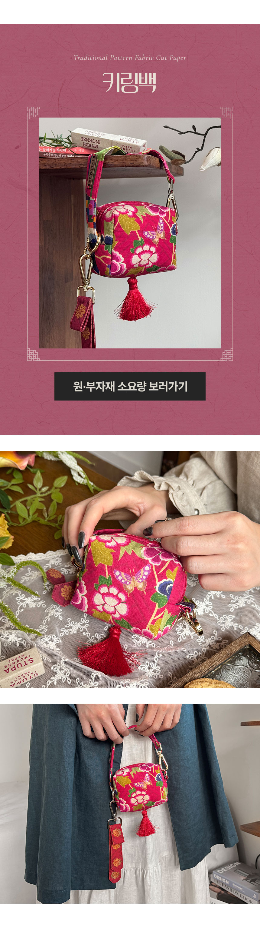 Ű���� �ٷΰ���