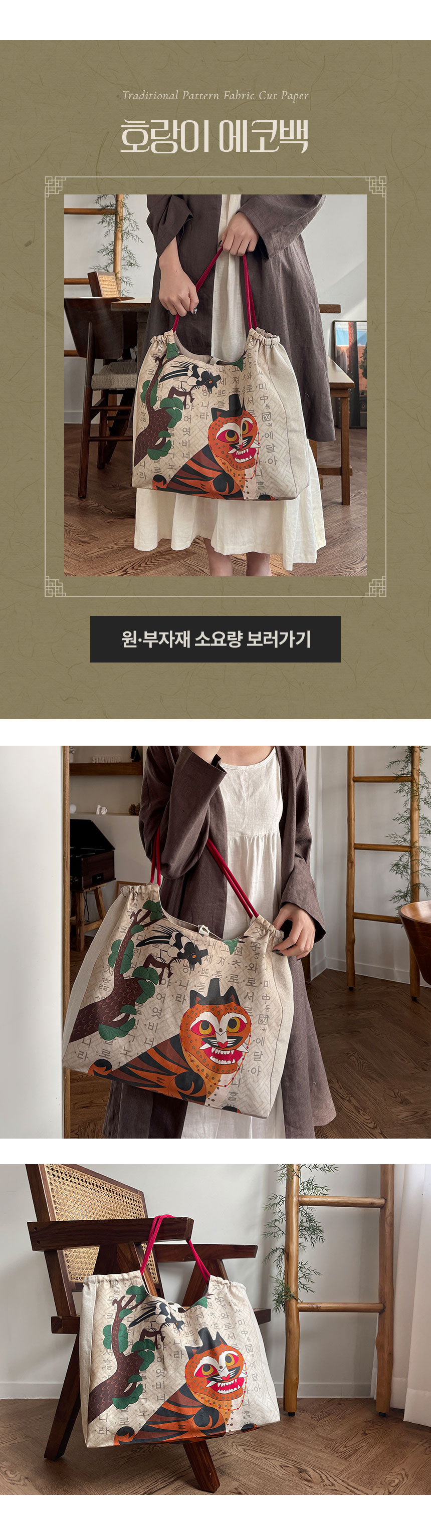 ȣ���� ���ڹ� �ٷΰ���