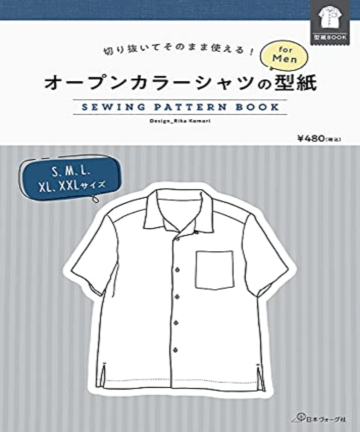 06-100 오픈 칼라 셔츠 패턴북 for Men (22036)
