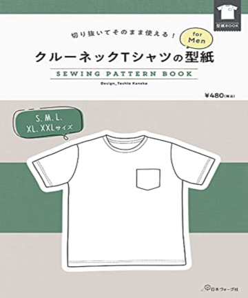 49-172 크루넥 티셔츠 패턴북 for Men (22042)
