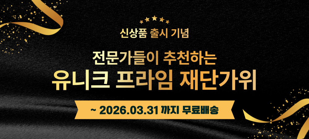 ����ũ ������ ��ܰ��� ���ܰ��� �̺�Ʈ