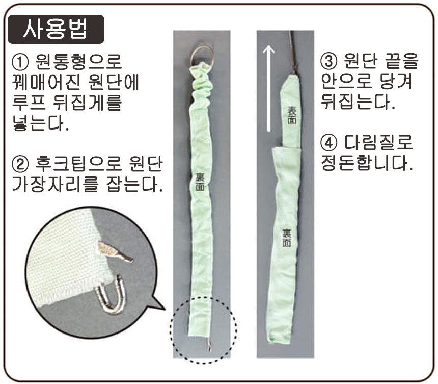 12-139 [���ͱ���] ���� ������ 26.5cm ��ǰ�̹���