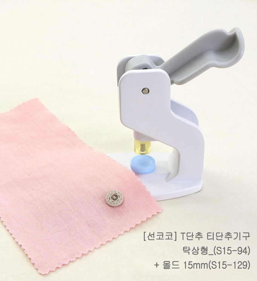 [������] �����̾� T���� Ƽ���� ��Ʈ 15mm ��ǰ�̹���