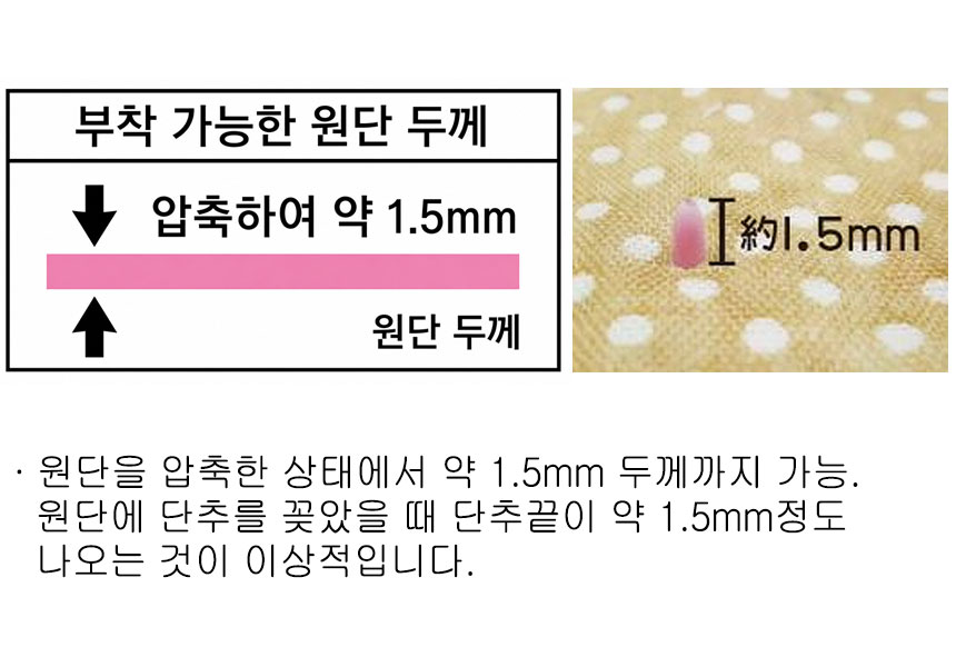 [������] �����̾� T���� Ƽ���� ��Ʈ 15mm ��ǰ�̹���