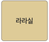 라라실/날라리사