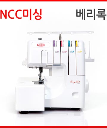 NCC 베리록 CC-5802