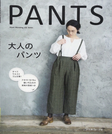 84-335 모든 허리고무로 만드는 성인 바지 -PANTS-(80594)