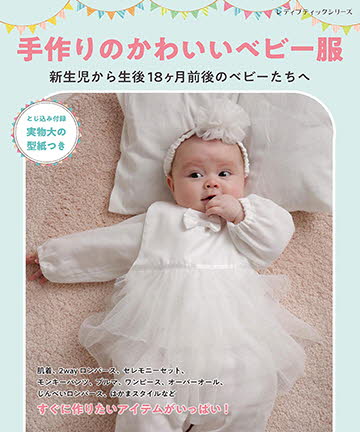 39-972 핸드메이드 귀여운 아기 옷(4963)
