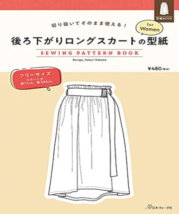 06-099 뒤쪽이 긴 롱스커트 패턴북 for Women (22035)