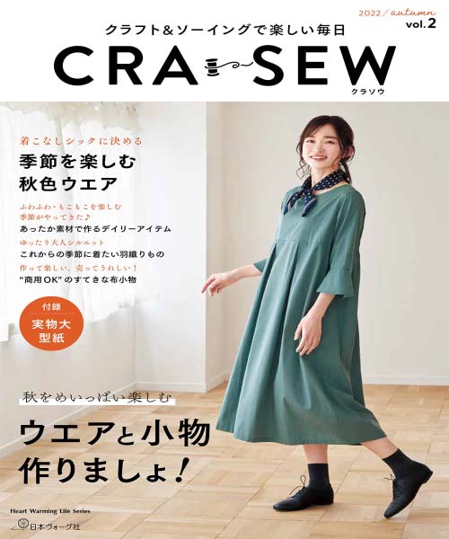 56-346 CRA-SEW Vol.2(80735)