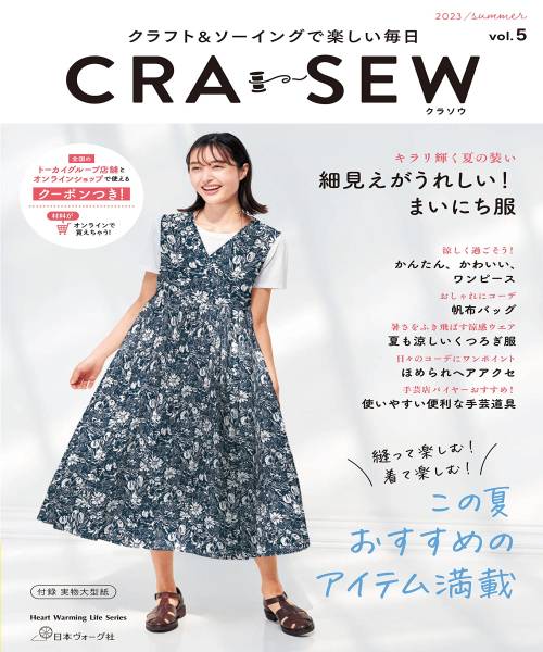 06-314 CRA-SEW Vol.5(80764)