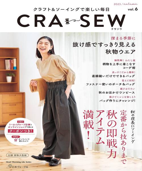 60-803 CRA-SEW Vol.6(80779)