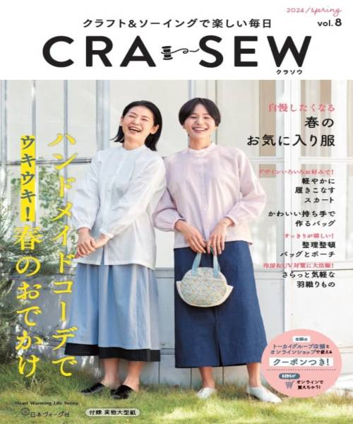 63-094 CRA-SEW(크라소우) Vol.8(80791)