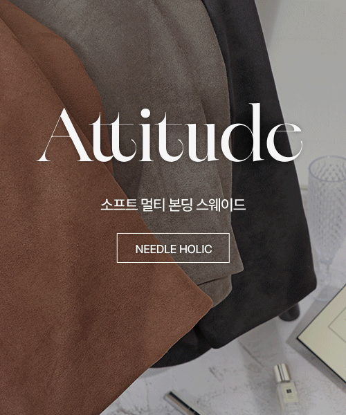 71-064 소프트 멀티 본딩 스웨이드 에티튜드 3종_(1/2EA)