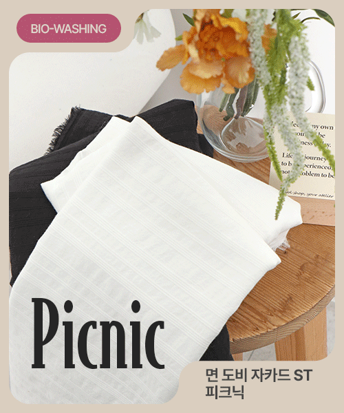 68-517 [바이오워싱] 면 도비 자카드 ST 피크닉 2종_(1/2EA)