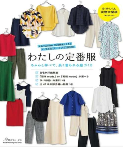 72-308 나의 스테디 옷(80857)