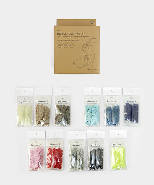 72-276 [알뜰패키지] 고나 T단추 티단추 기구&T단추 무광 세트 12.5mm_11컬러