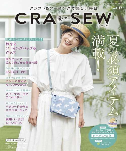 72-894 CRA-SEW vol.17(80864)