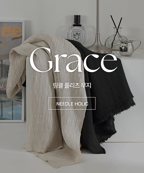 73-276 소프트 링클 플리츠 무지 원단 그레이스 2종_(1/2EA)