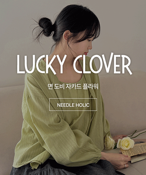 73-302 면 도비 자카드 플라워 원단 럭키클로버 3종_(1/2EA)