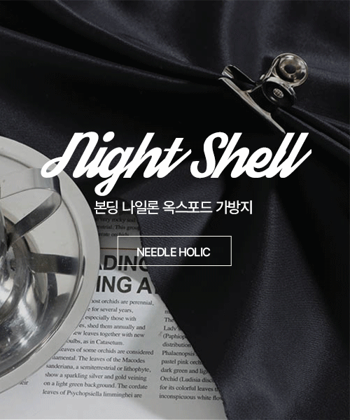 73-593 [생활방수] 소프트 본딩 나일론 옥스포드 가방지 나이트쉘_블랙(1/2EA)