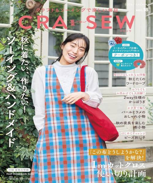 73-783 CRA-SEW vol.18(80871)